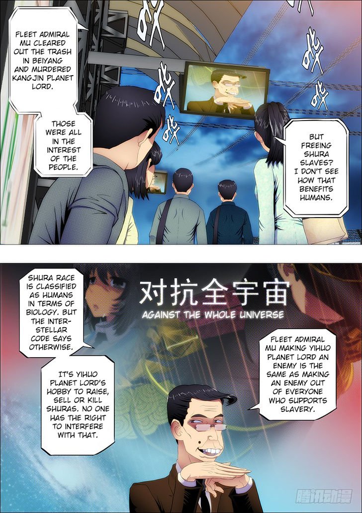 Page 2 of Chapter 113