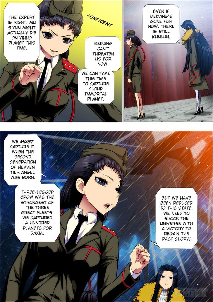 Page 3 of Chapter 113