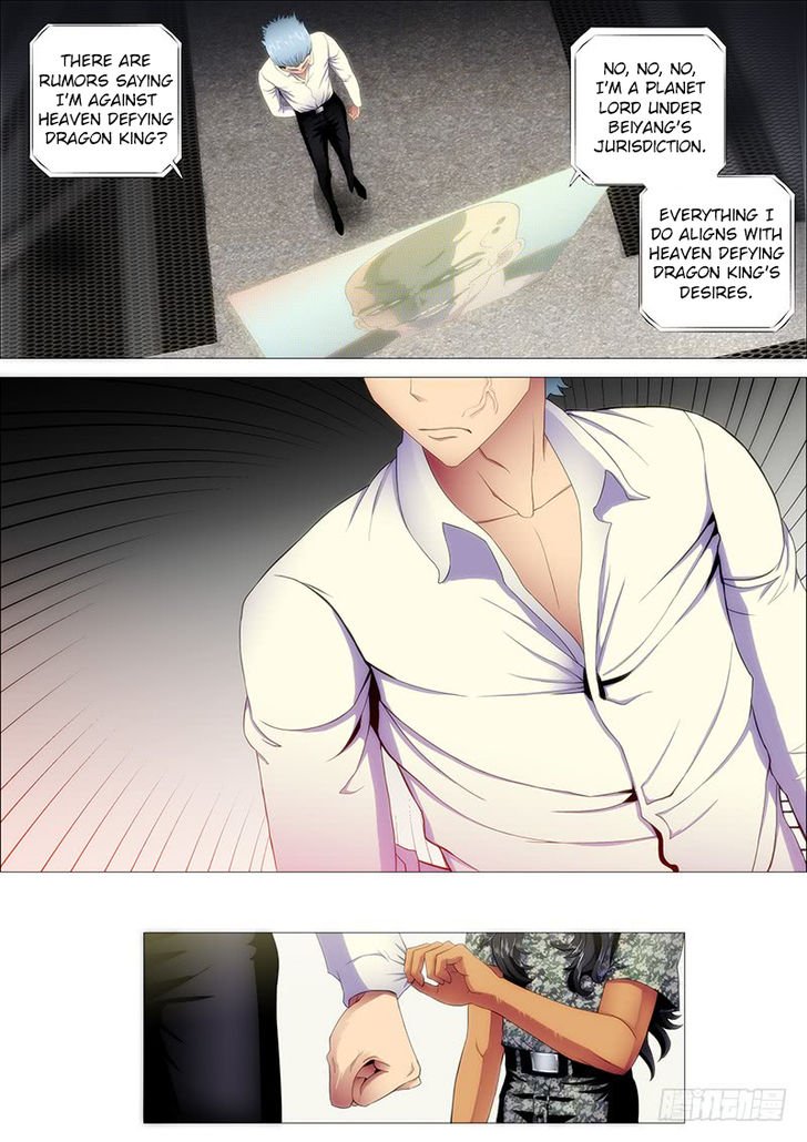 Page 7 of Chapter 113