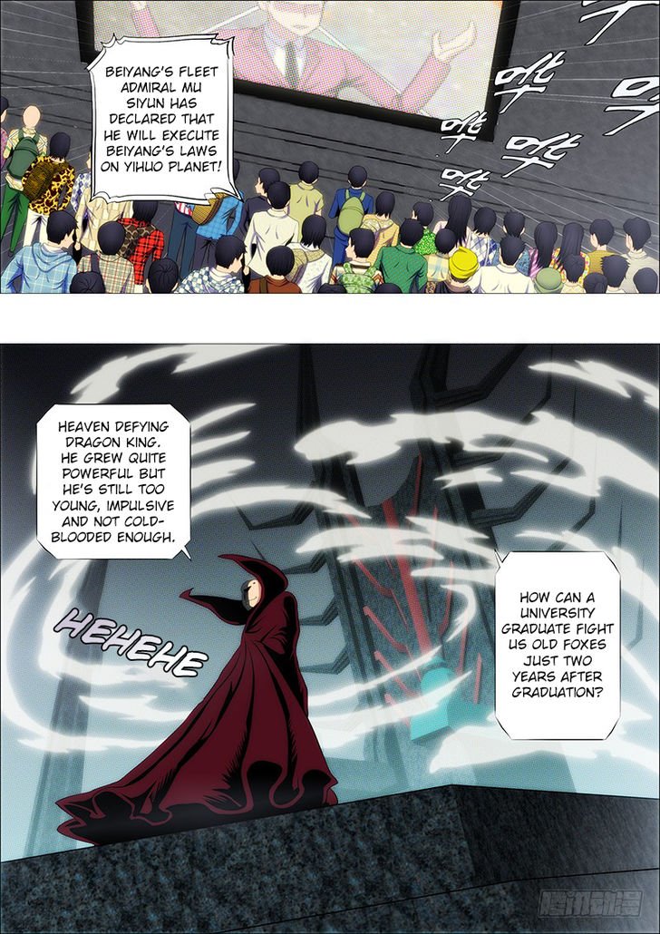 Page 10 of Chapter 113