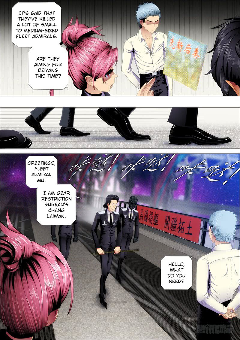 Page 2 of Chapter 114
