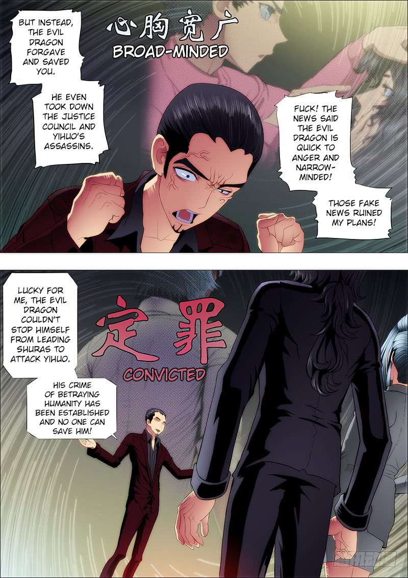 Page 7 of Chapter 115