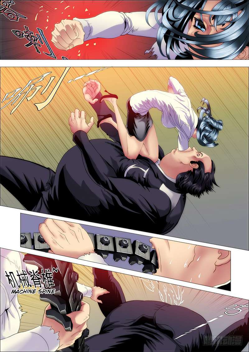 Page 7 of Chapter 116