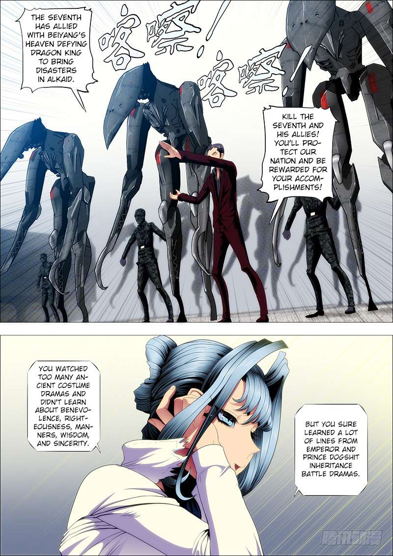 Page 6 of Chapter 117