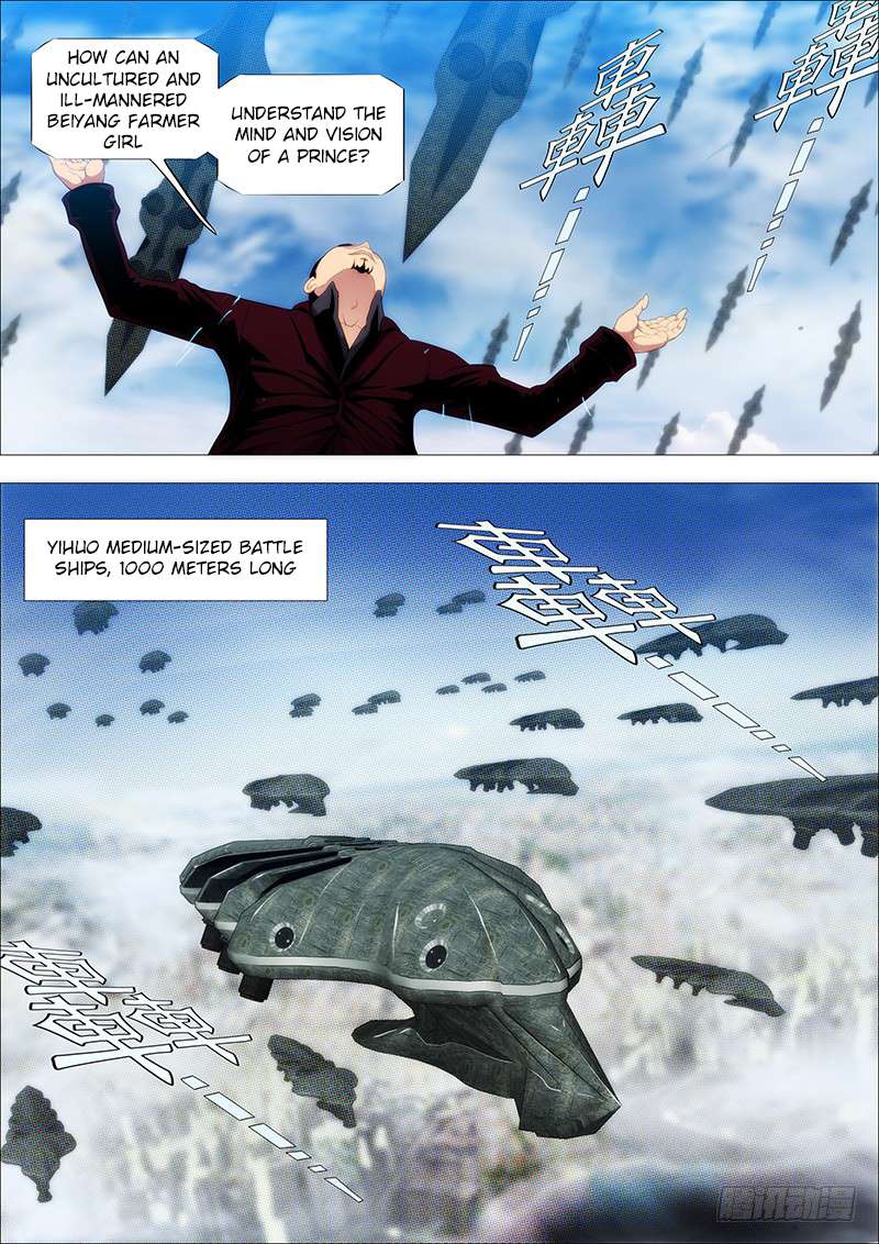 Page 7 of Chapter 117