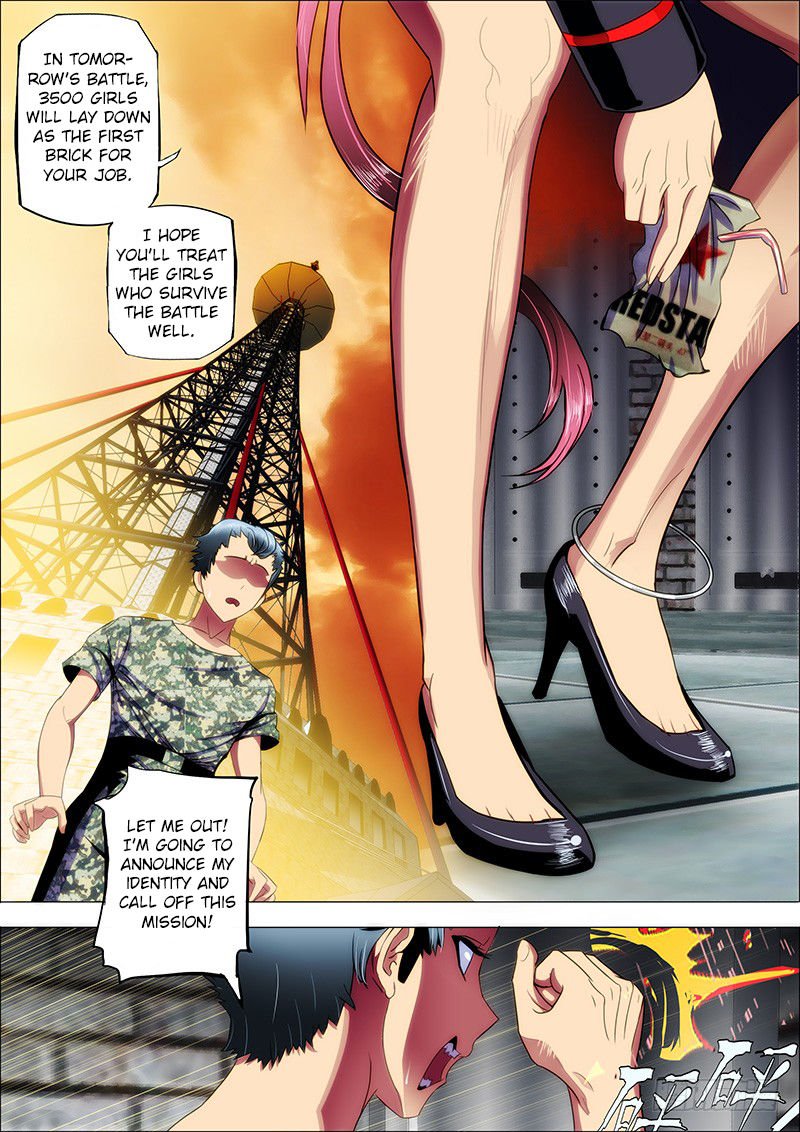 Page 1 of Chapter 12