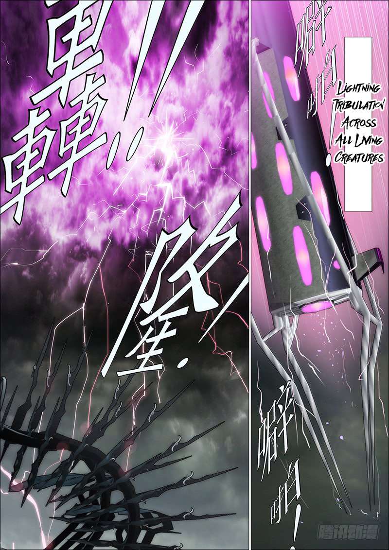 Page 3 of Chapter 120