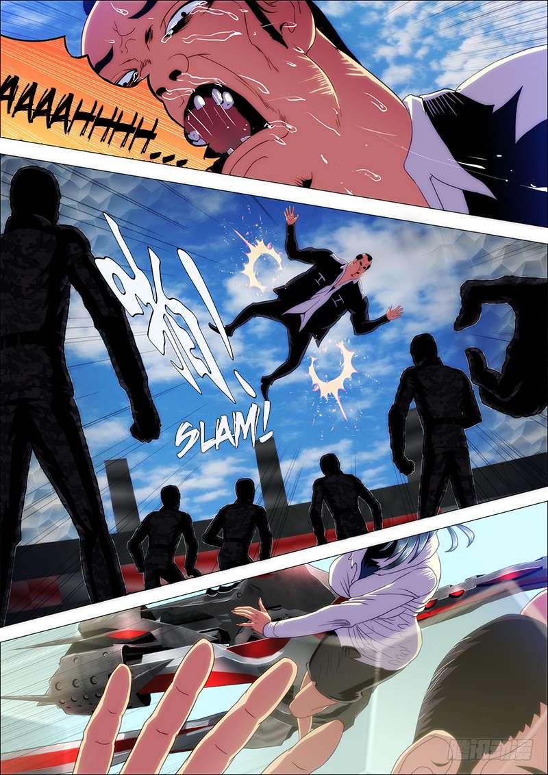 Page 7 of Chapter 122