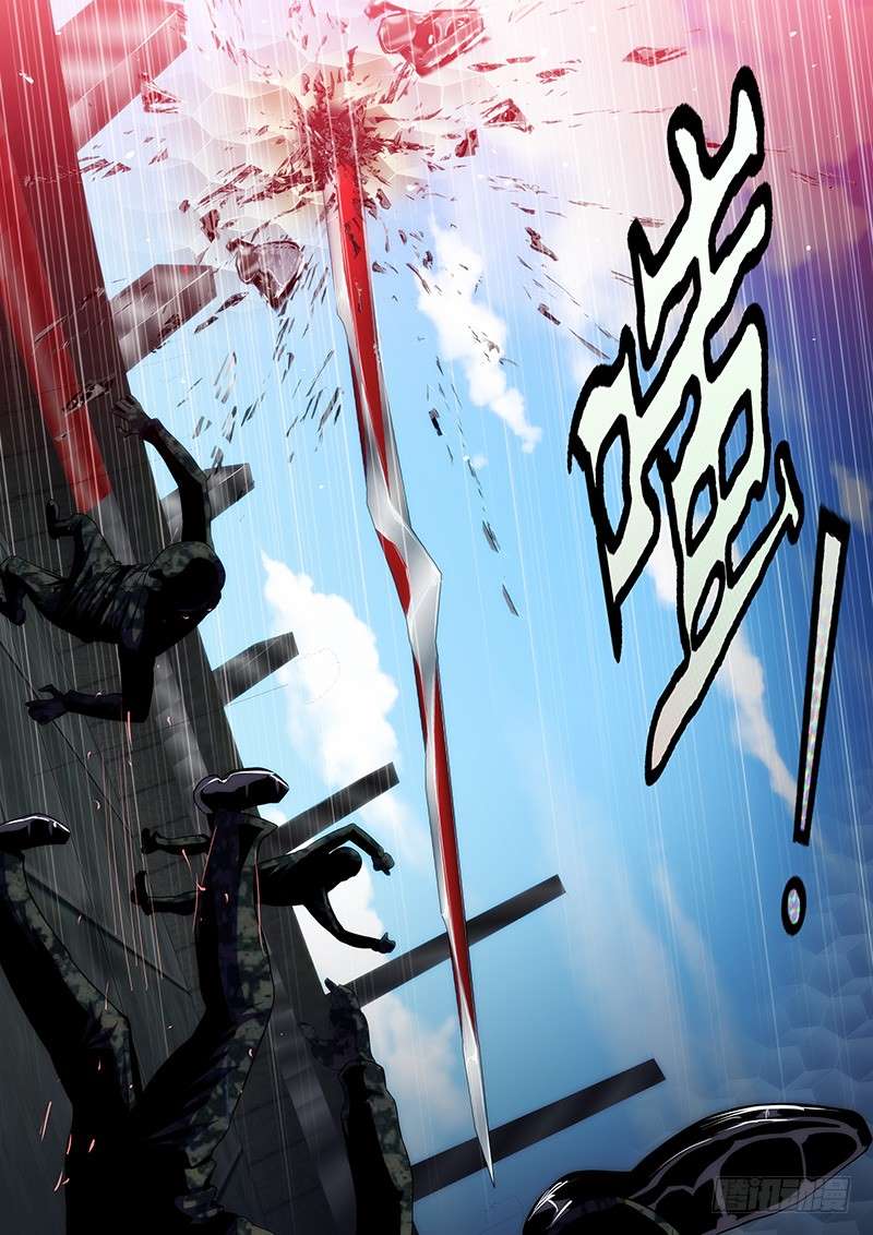 Page 8 of Chapter 122