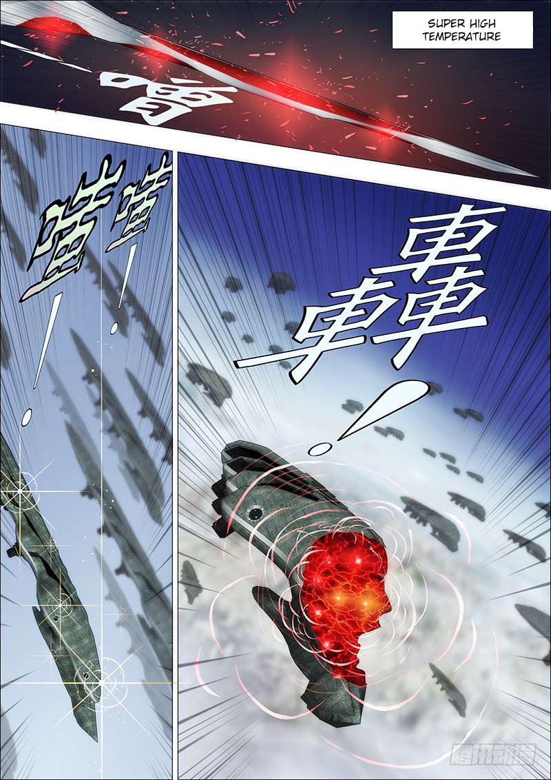 Page 9 of Chapter 122