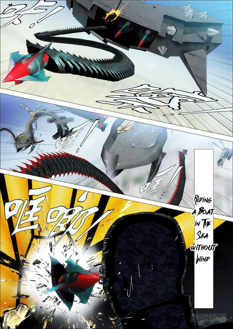 Page 3 of Chapter 123