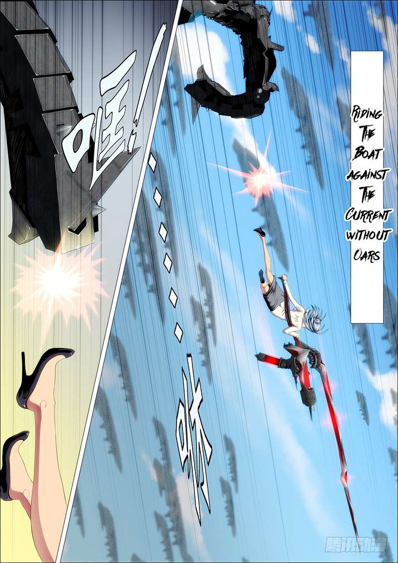 Page 6 of Chapter 123