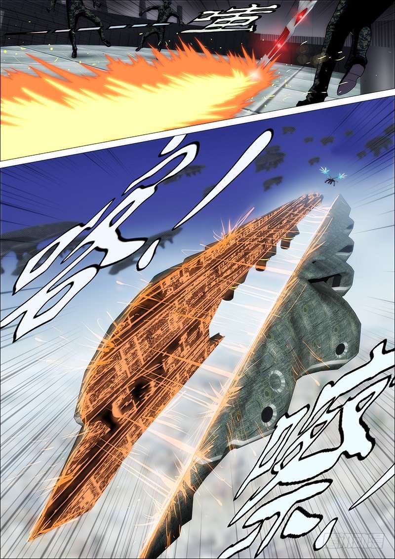 Page 8 of Chapter 123