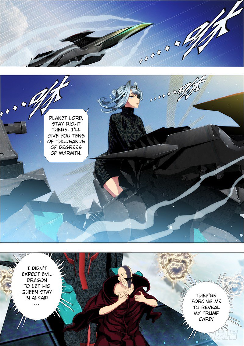 Page 2 of Chapter 124