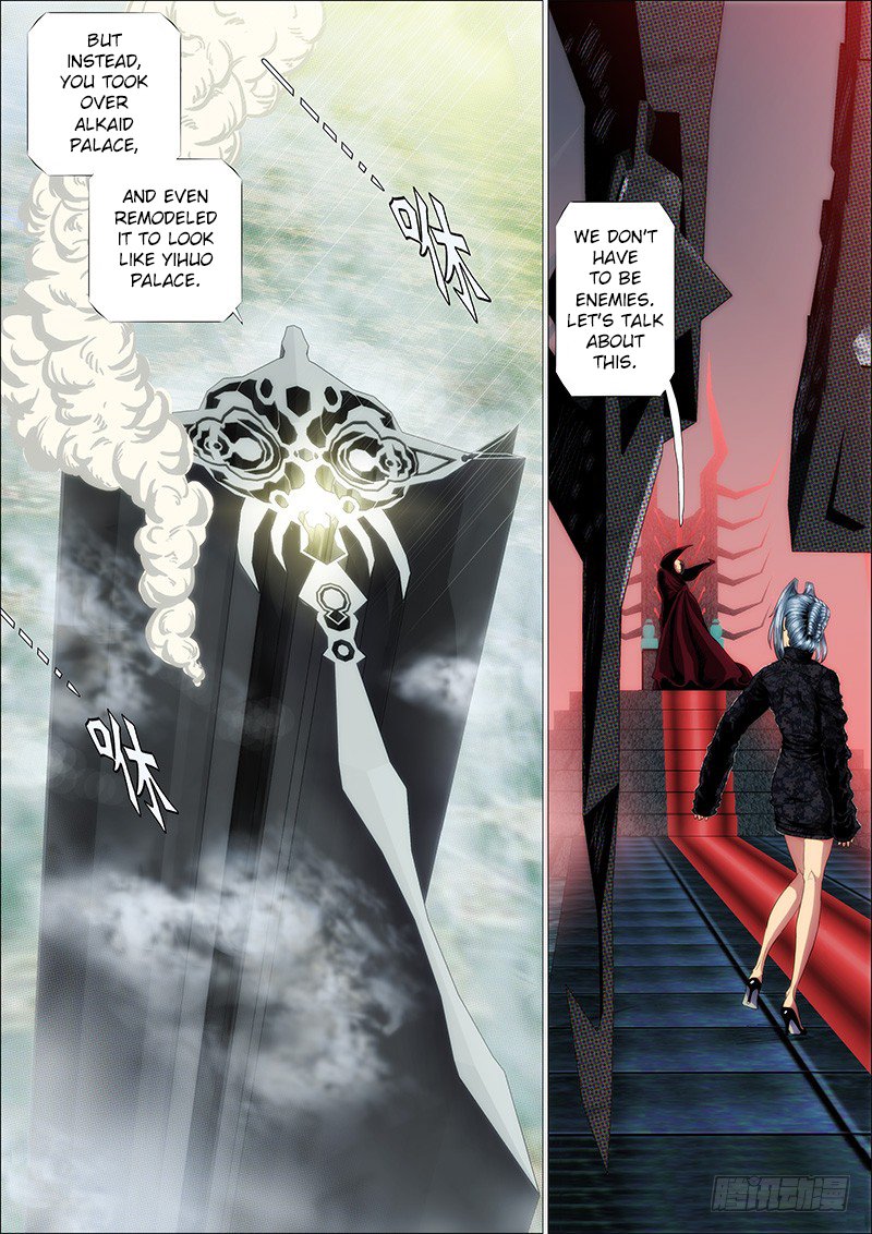 Page 5 of Chapter 124