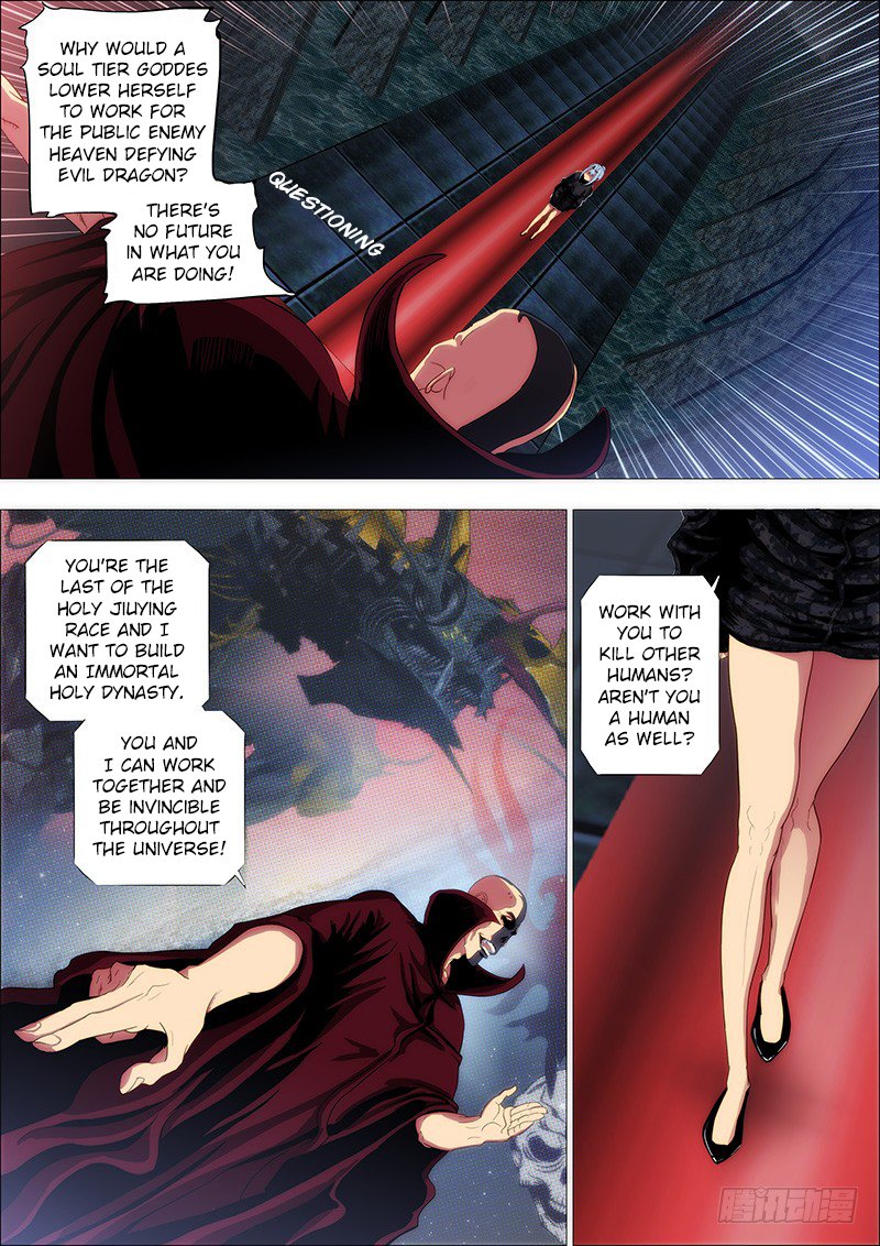 Page 6 of Chapter 124