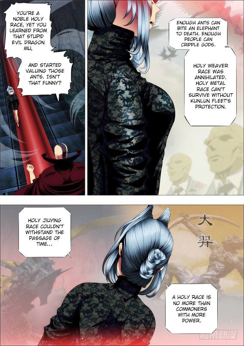 Page 8 of Chapter 124