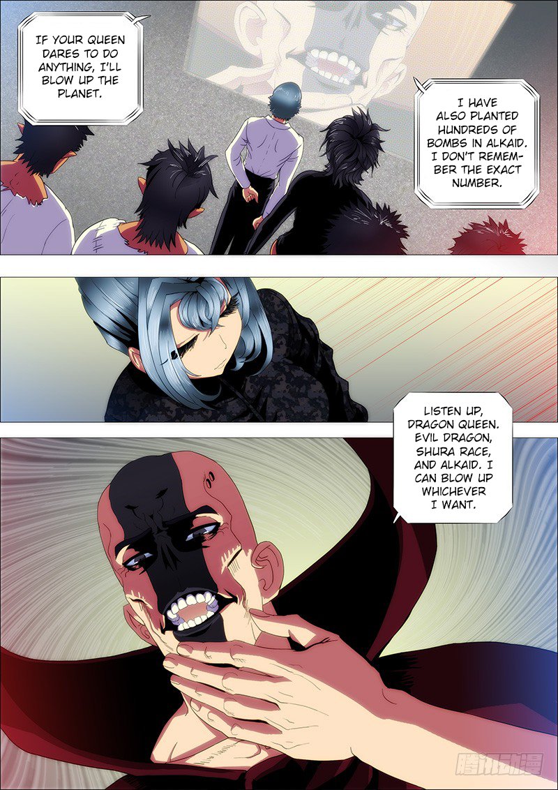 Page 11 of Chapter 124