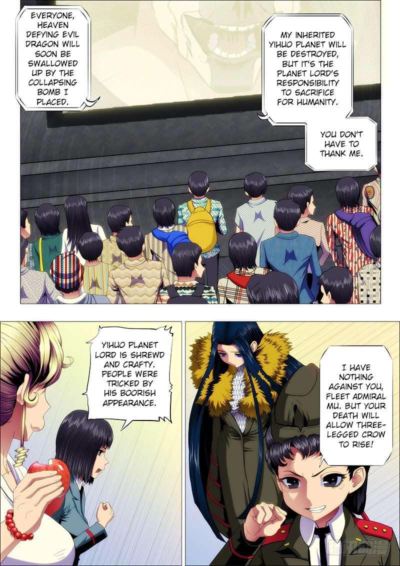 Page 1 of Chapter 125