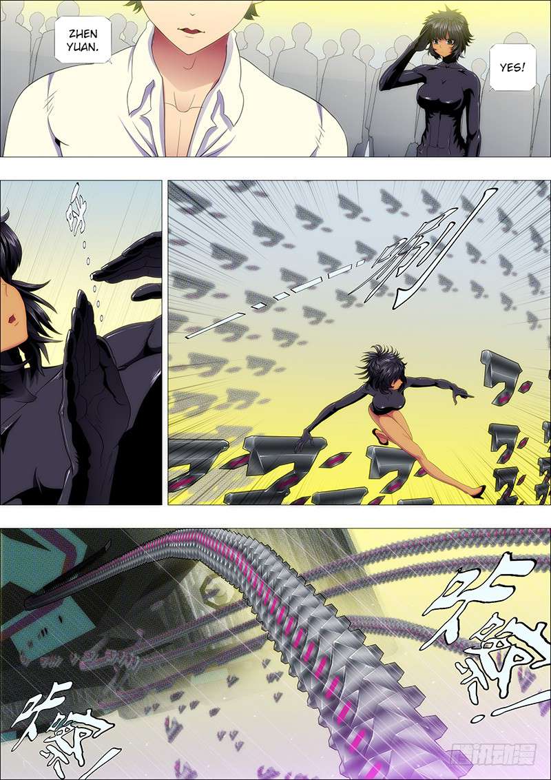 Page 2 of Chapter 125