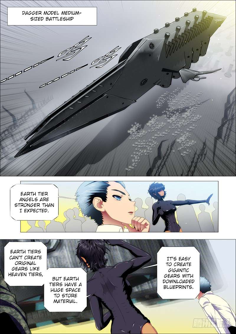 Page 3 of Chapter 125