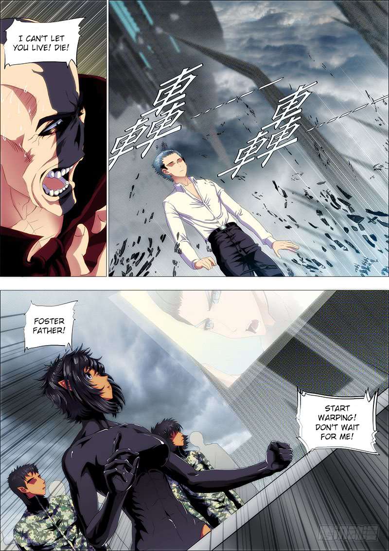 Page 7 of Chapter 125