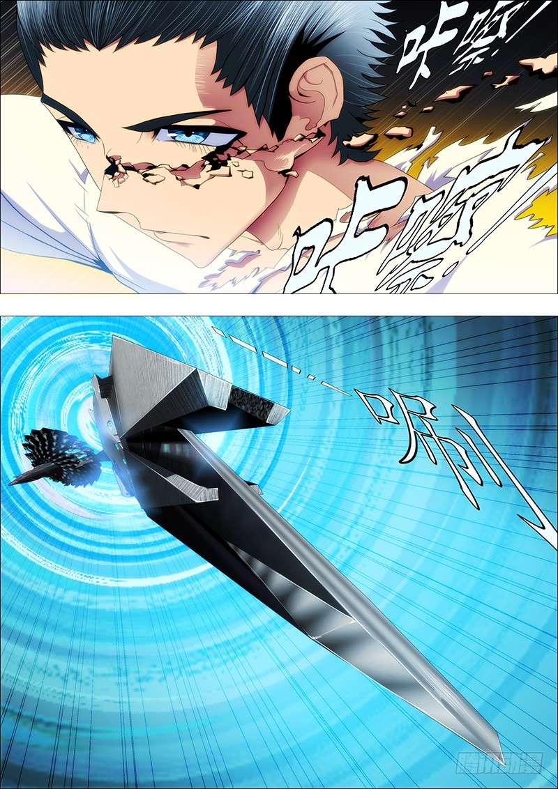 Page 9 of Chapter 125