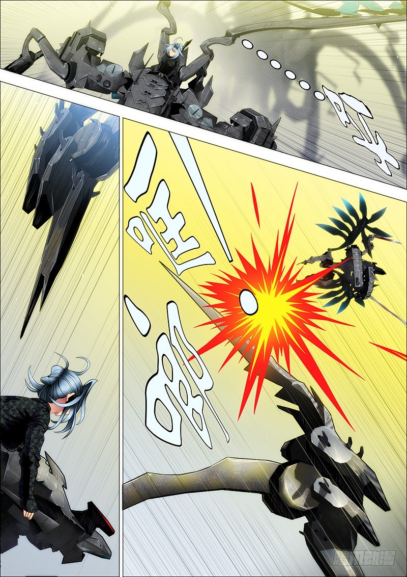 Page 5 of Chapter 127