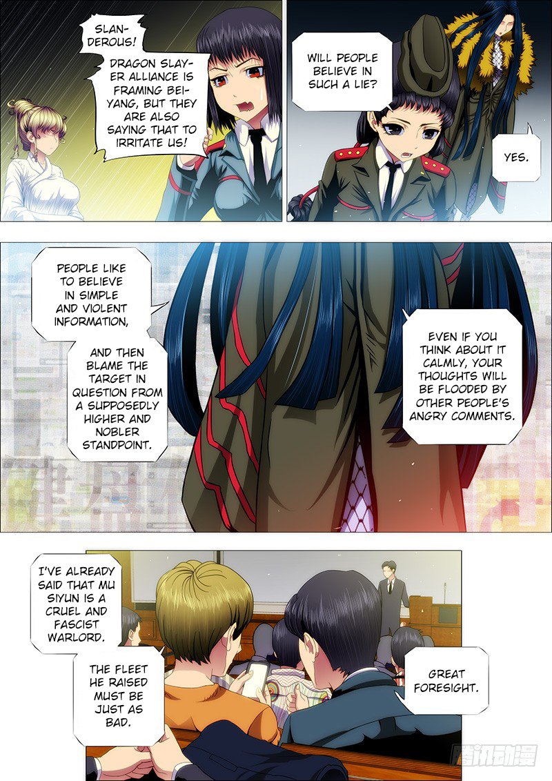 Page 3 of Chapter 129