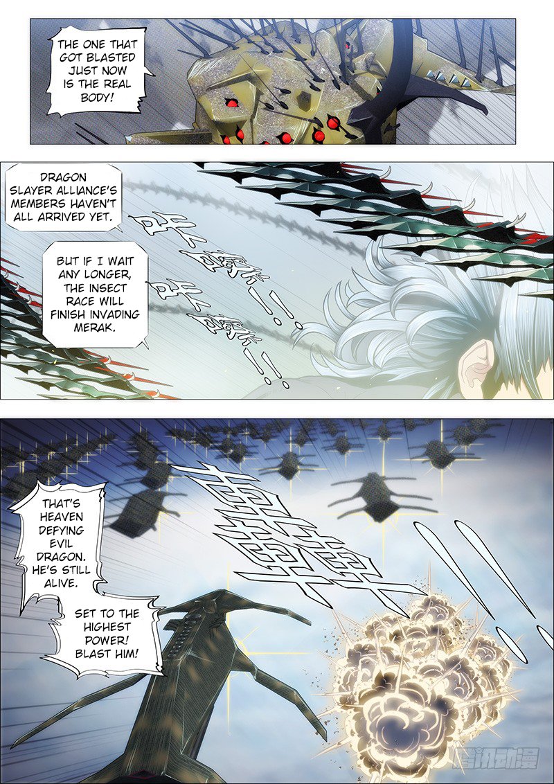 Page 1 of Chapter 131