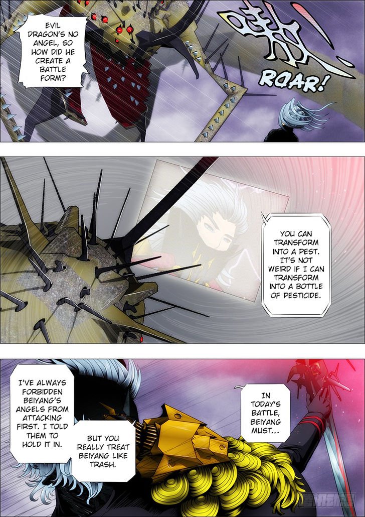Page 1 of Chapter 132