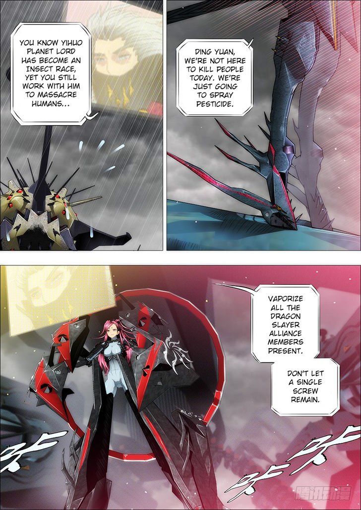 Page 3 of Chapter 132
