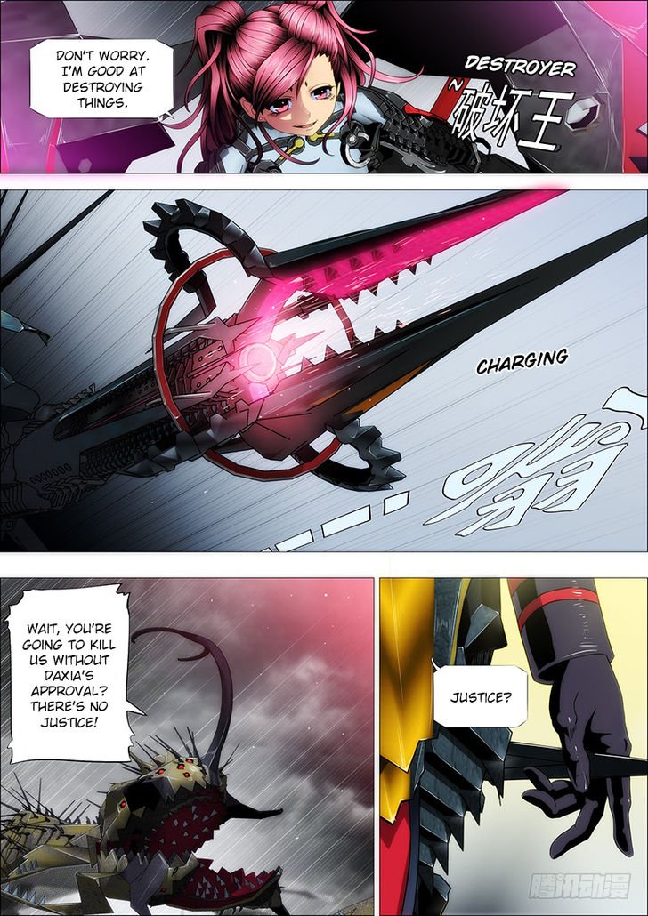 Page 5 of Chapter 132