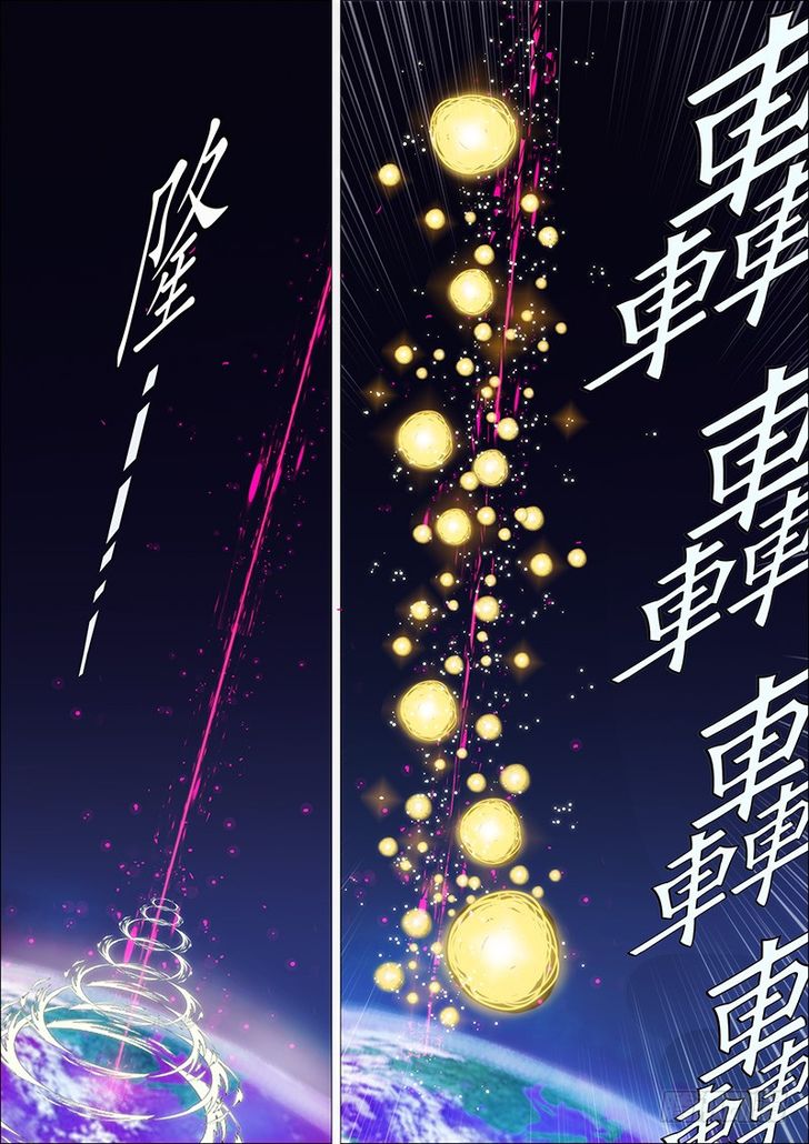 Page 9 of Chapter 132