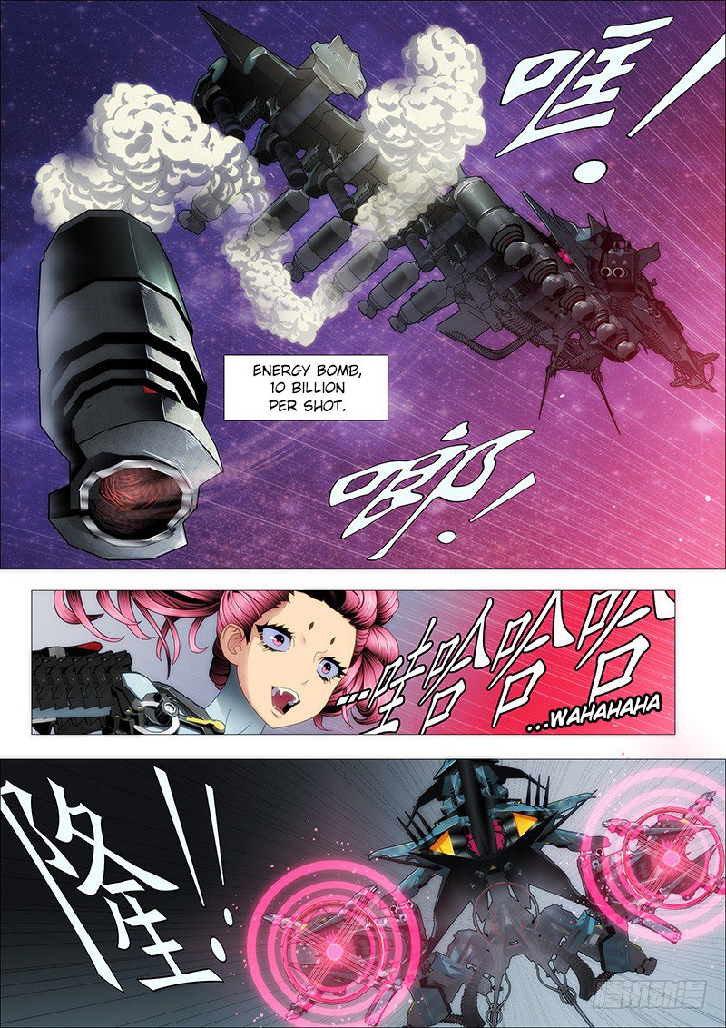 Page 1 of Chapter 133