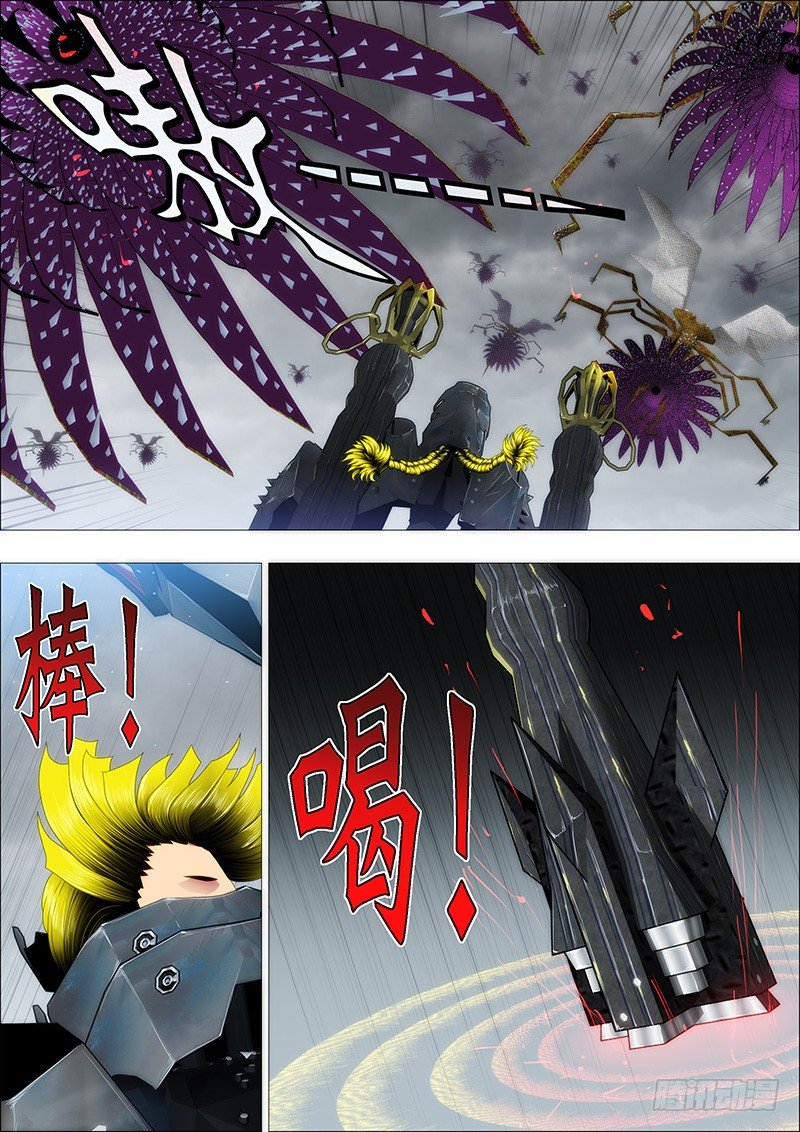 Page 1 of Chapter 135