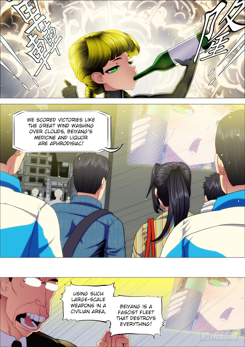 Page 6 of Chapter 135