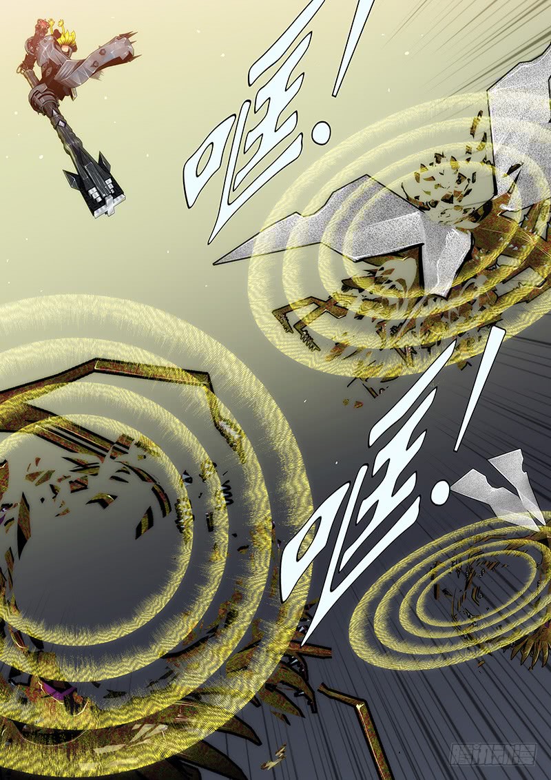 Page 1 of Chapter 136