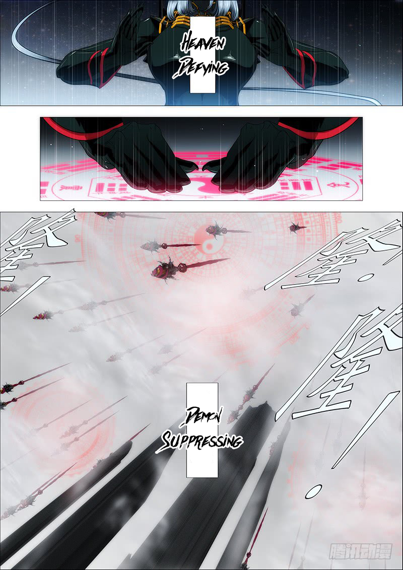 Page 1 of Chapter 138