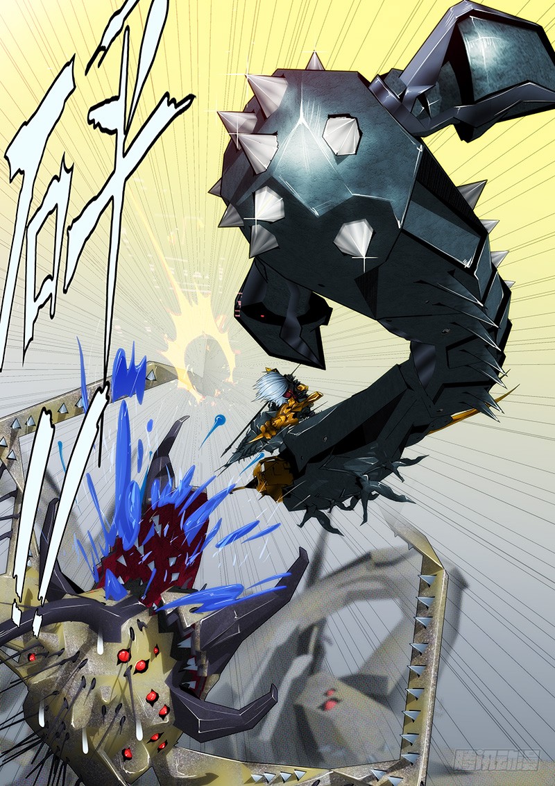 Page 7 of Chapter 138