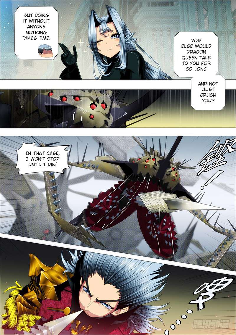 Page 4 of Chapter 139