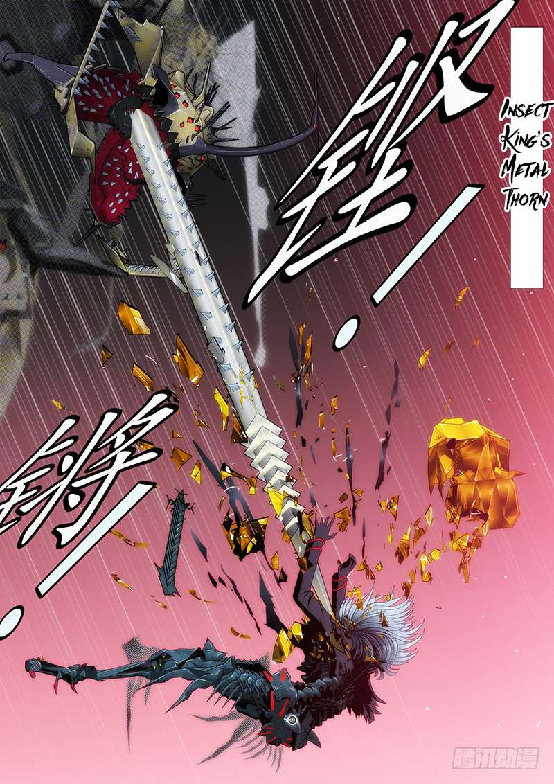 Page 5 of Chapter 139