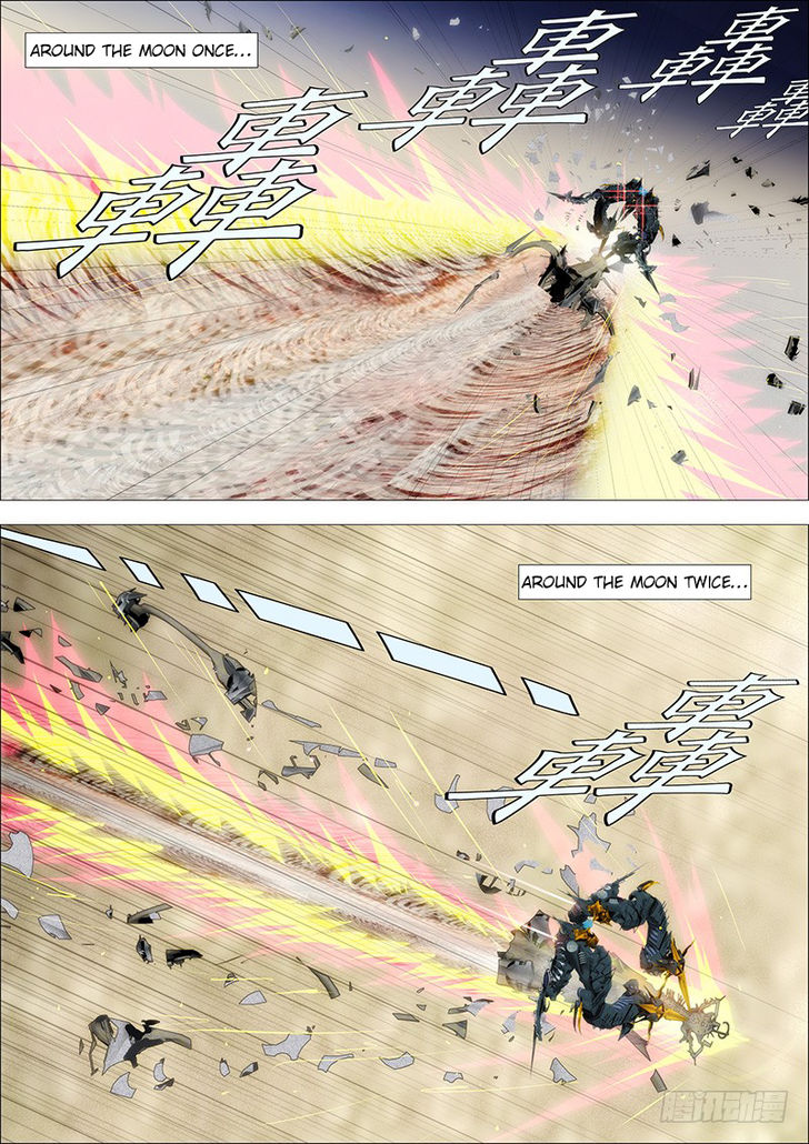 Page 6 of Chapter 140