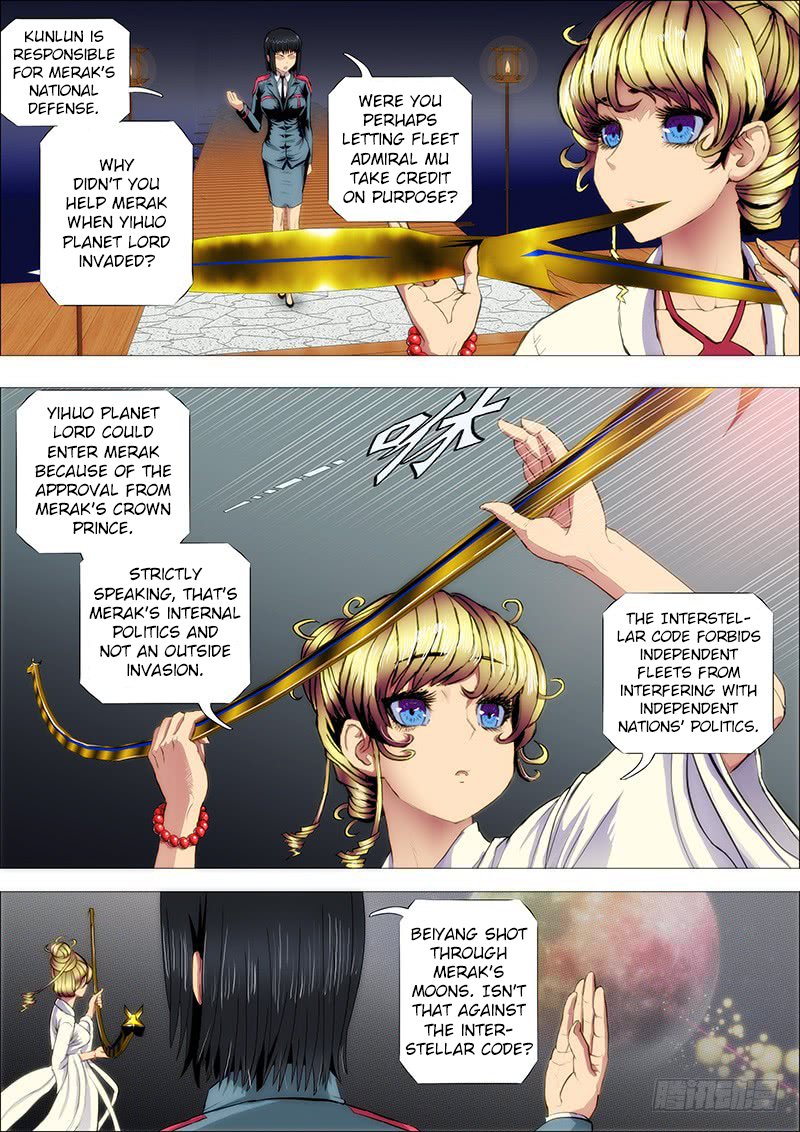 Page 1 of Chapter 142