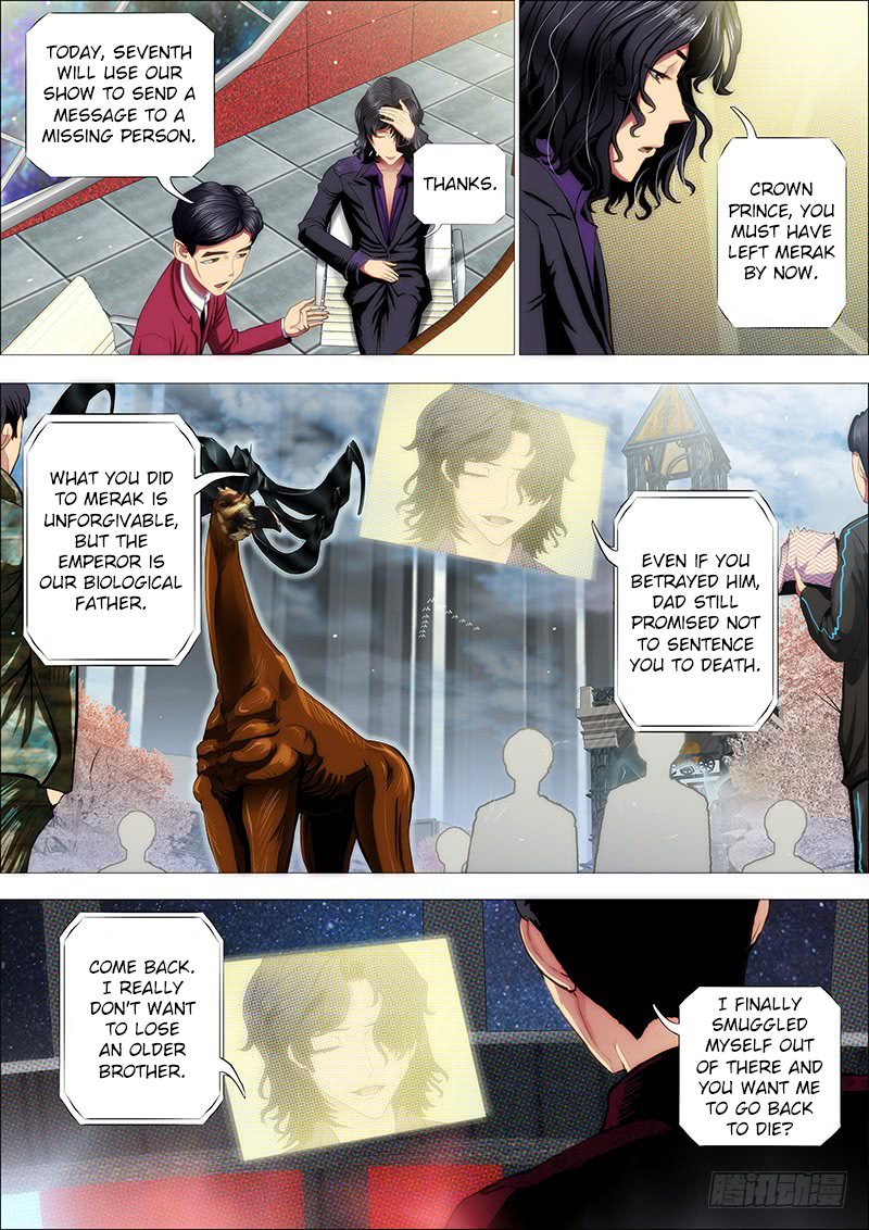 Page 7 of Chapter 142
