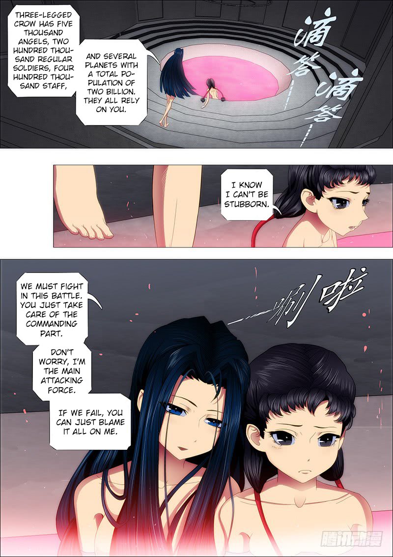 Page 3 of Chapter 146
