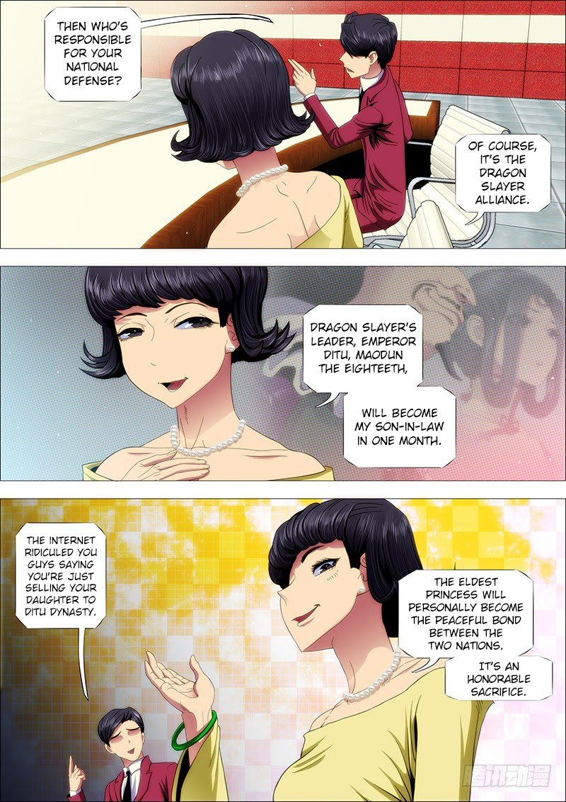 Page 3 of Chapter 149