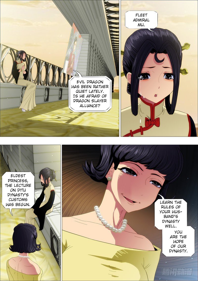 Page 6 of Chapter 149