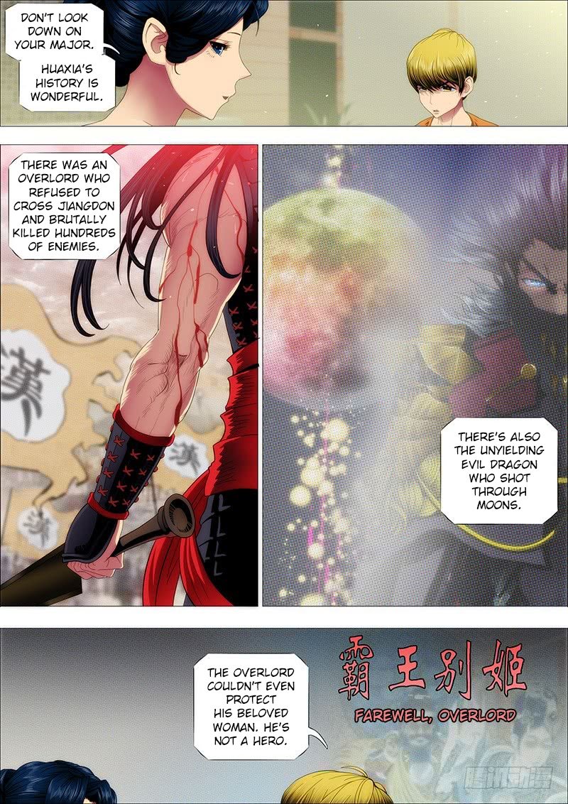 Page 7 of Chapter 149