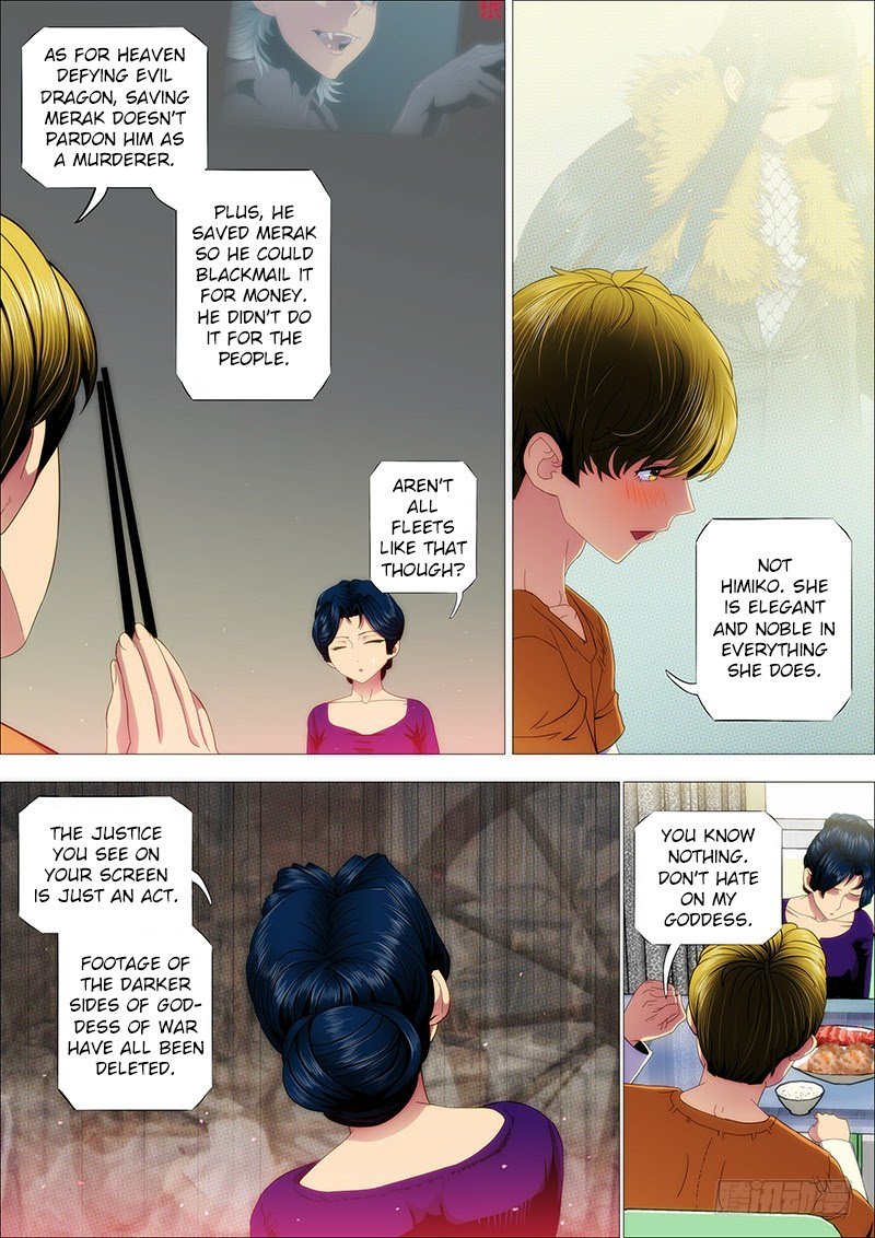 Page 8 of Chapter 149